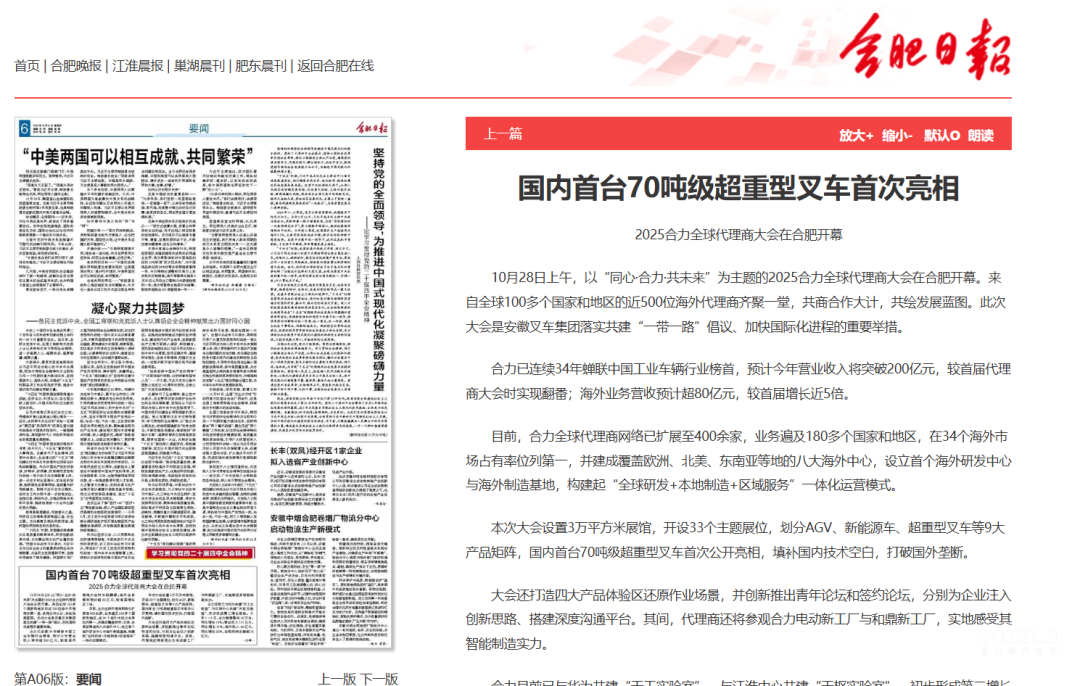 W020251118783172182303